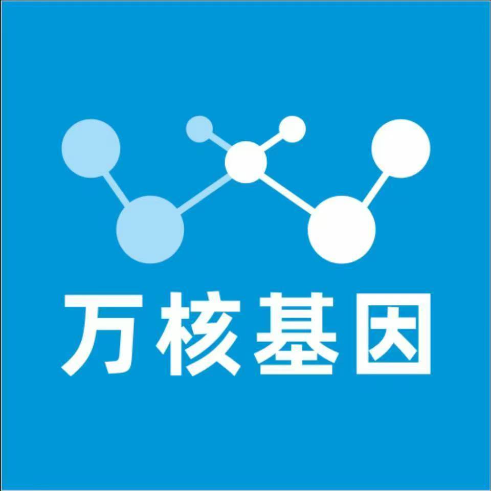 沈阳苏家屯万核基因检测咨询中心